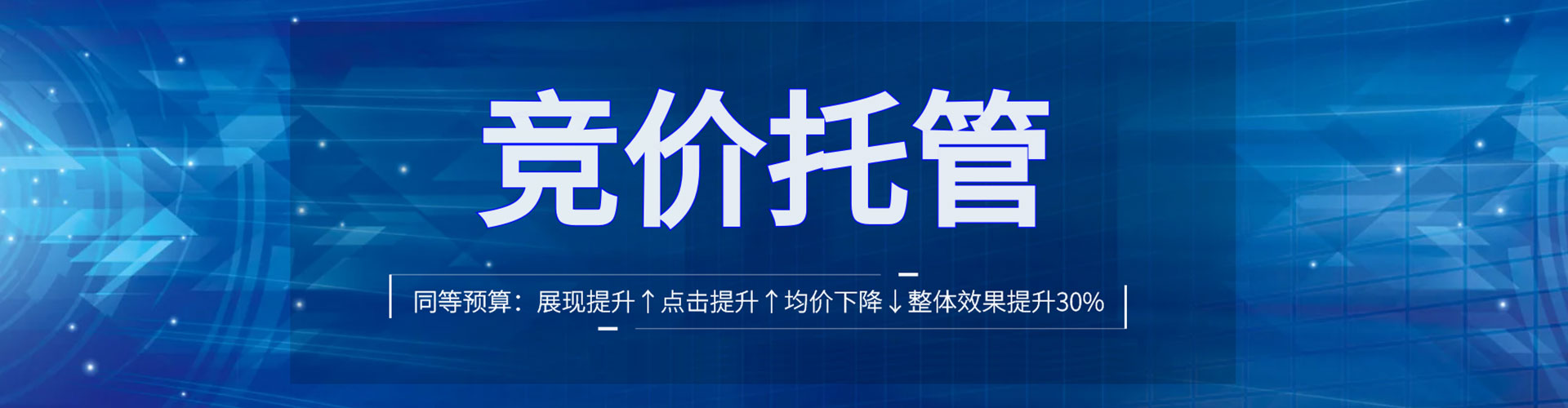 建昌sem专员